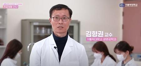 2020년 동계 고교연계 프로그램 온라인 「전공체험」