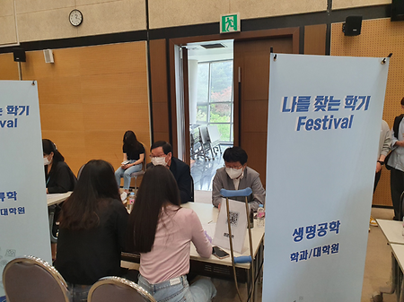 2022-1학기 나를 찾는 학기 Festival